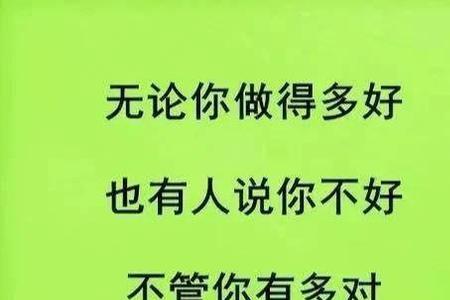 世态炎凉人情淡薄全句的意思