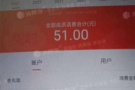 联通在信是什么增值业务