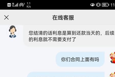 消费金融没有退订是真的吗