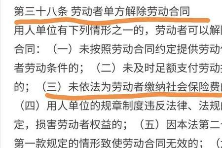 通过劳动仲裁可以补缴几年社保