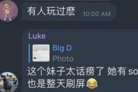 肮脏至极什么意思