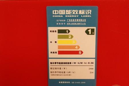 空调能效比3.74什么意思