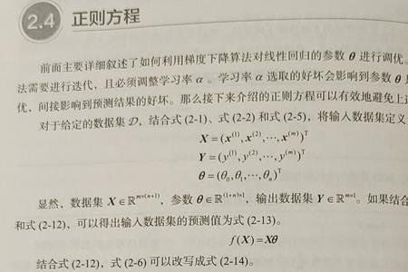 用三种不同的方式表示24