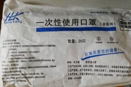 焊锡带一次性的口罩有用吗