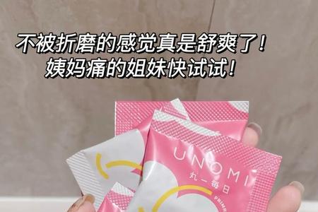 女生大姨妈来了送什么