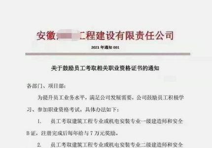 强烈要求是什么意思