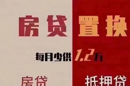 房子利率4.25的利率怎么算