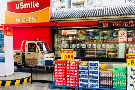 在加油站便利店做导购怎么样