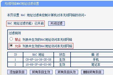 路由器防flood类攻击要开吗