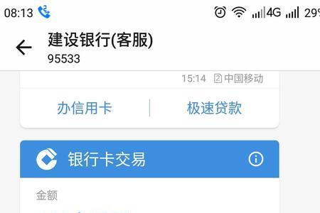 流量卡被冻结了怎么解冻