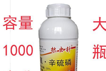 辛硫磷乳油能和噻唑锌一起用吗