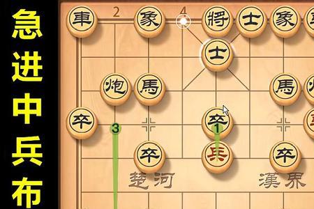 象棋兵怎么吃兵