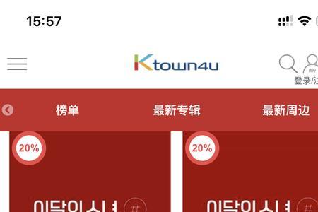 ktown4u官网如何登录