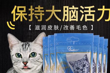 猫吃小鱼干有什么好处