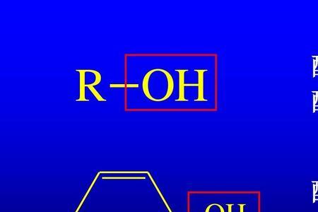 醇羟基和碳酸钠反应吗