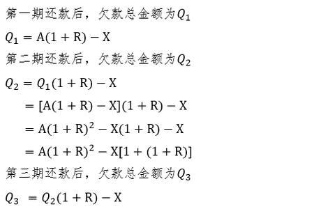 等额回收本利推导公式