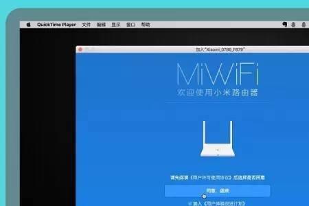 小米路由器要登录认证什么意思