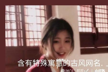 冷殇网名含义是什么