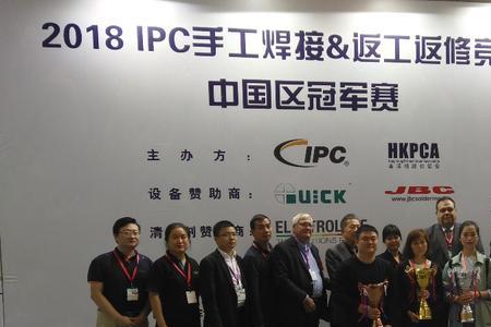 Ipc集团公司是什么样的公司