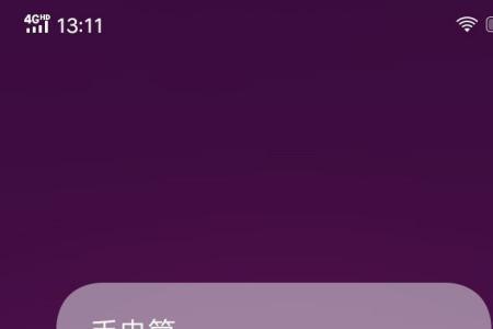 vivo将录音设为铃声怎么操作