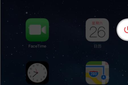 ipad无障碍模式怎么设置