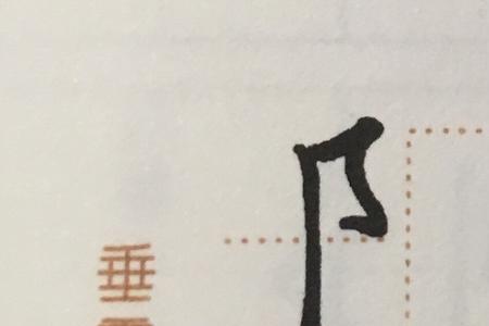 一个耳旁一个舌字念什么