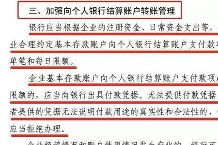 工商银行对公账户批量转账流程