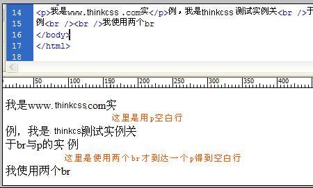 css中br是什么意思