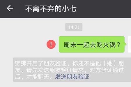 说互删他并没删什么意思