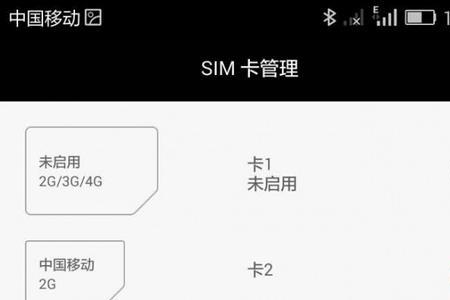 sim卡会导致手机听不见声音吗