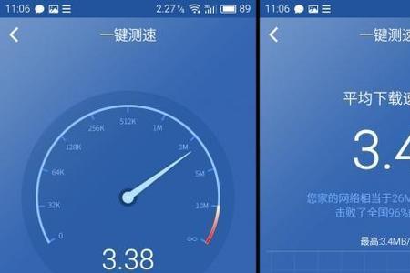 手机wifi测速数值标准
