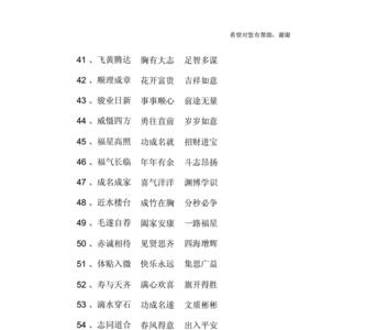 苍什么力四字成语