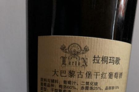 平价红酒保质期多久