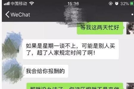 诚挚恳求是什么意思