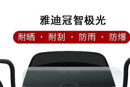 冠智极光40什么颜色好看