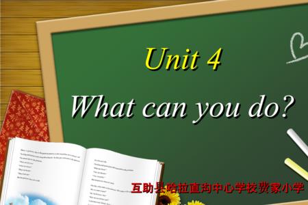 can you 是什么句