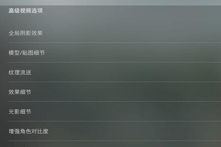 csgo麦克风怎么设置