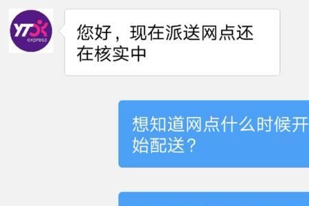 圆通怎么上门寄快递