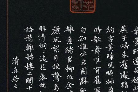 作品优秀是什么意思