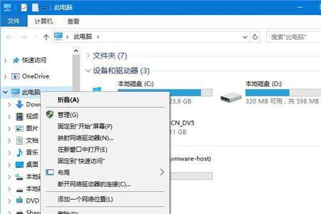 电流麦怎么解决win10