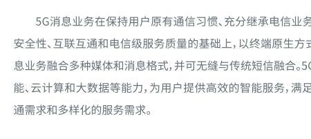 把网络运营商自动关了会怎么样