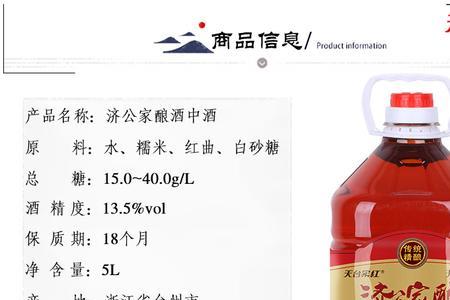 10度黄酒能算酒吗