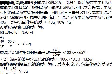 naoh相对分子质量计算过程