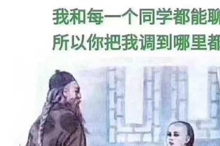 知无不言言无不讳的意思