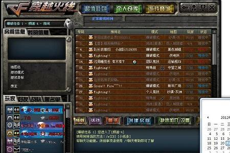 cf游戏数据36-0怎么解决