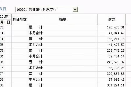 为什么会计年度一年只有360天