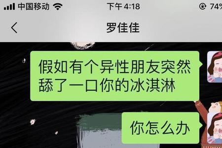 女生说你抠什么意思