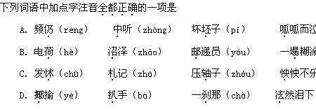 手屈一指.错了哪个字