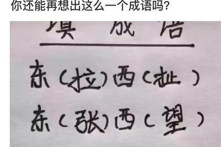 羡慕又无法自拔的成语