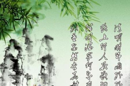 清明节的传说50字